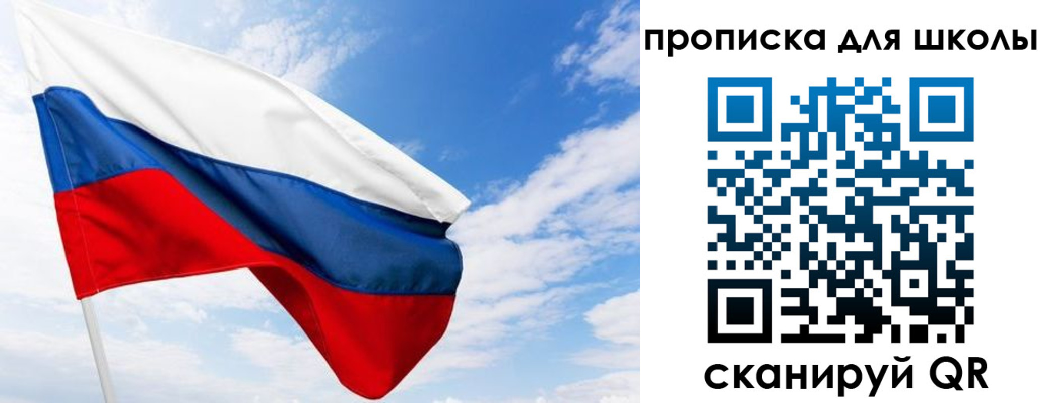 найти адрес прописки в Рузаевке